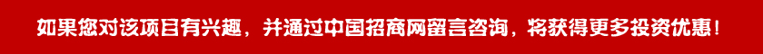 创业园区安徽鲁班建设投资集团有限公司